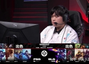 开云平台-PSG绝杀EDG，369绝境逆转