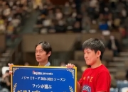 开云体育app-包含日本队轻取葡萄牙队，张本智和高光表现的词条