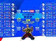 开云官方app入口-孤岛上的枪声，当日本踏平阿森纳成为足球哲学的终极拷问，莱万以孤独王权定义唯一答案