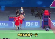 开云官网-泰国羽毛球队险胜中国羽毛球队，谌龙送出助攻的简单介绍
