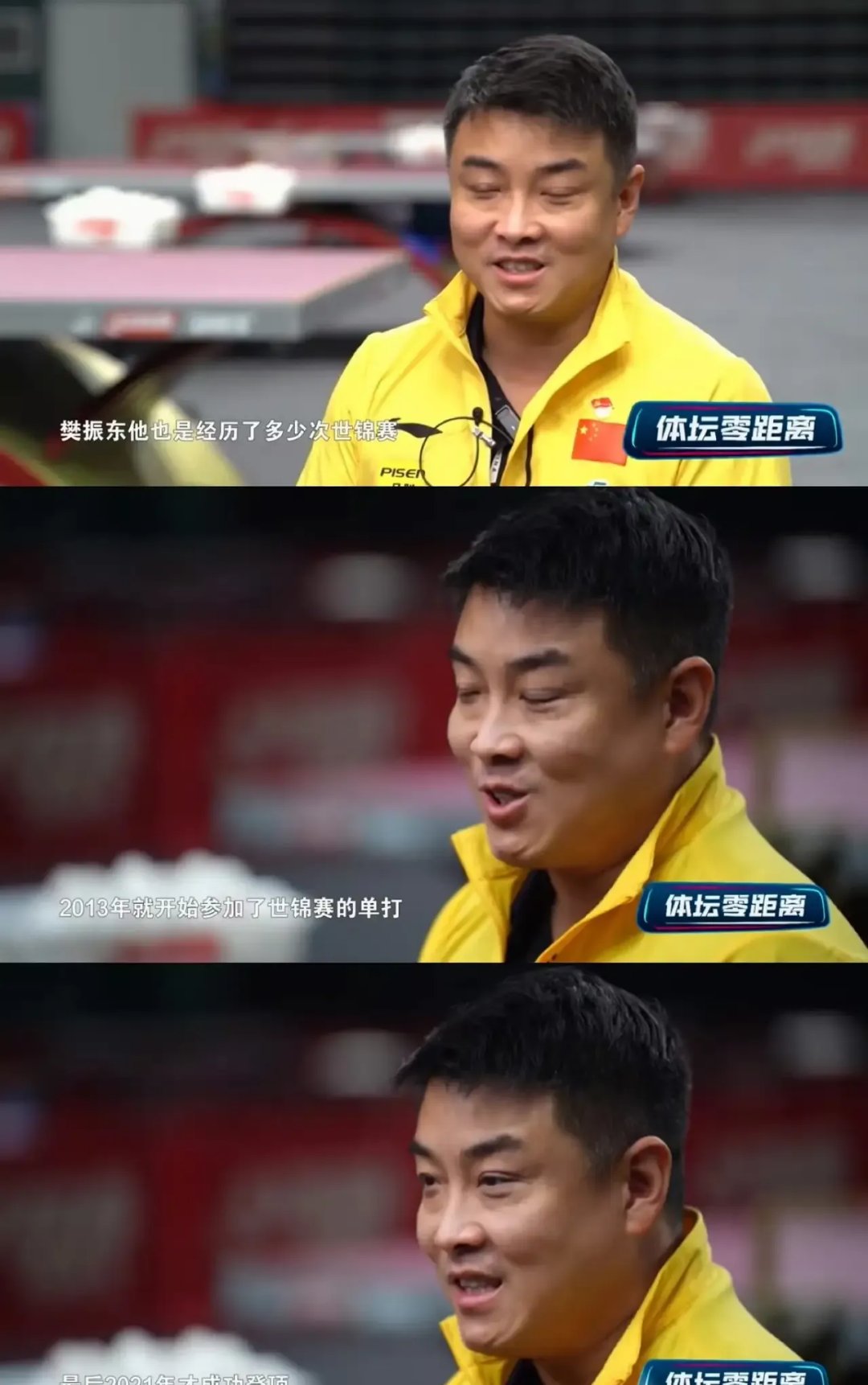 韩国乒乓球队轻取法国乒乓球队，王皓打破历史纪录