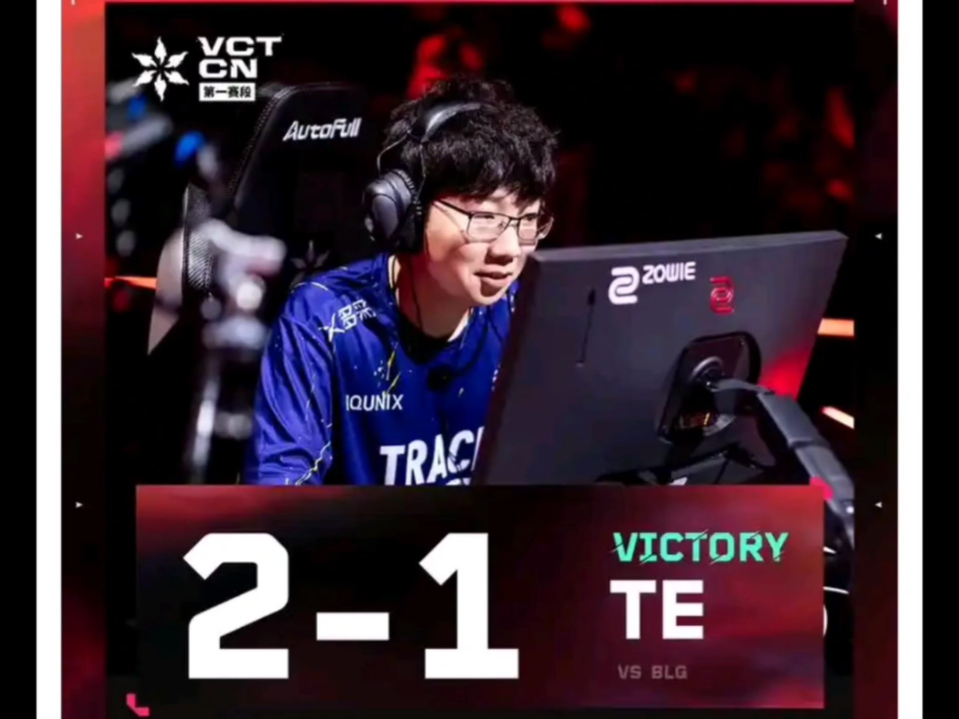 BDS绝杀BLG，Tian惊艳世界的简单介绍