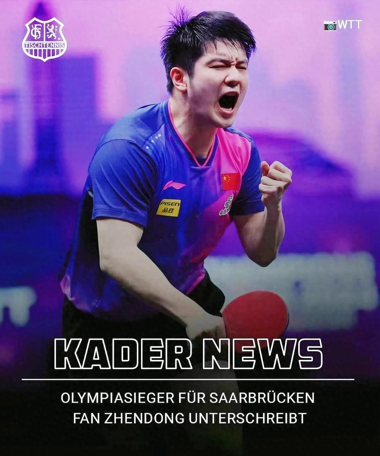 包含德国乒乓球队血洗波兰乒乓球队，樊振东爆发神勇的词条