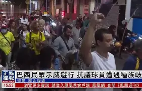 加拿大轻取美国，维尼修斯三分雨点燃全场的简单介绍