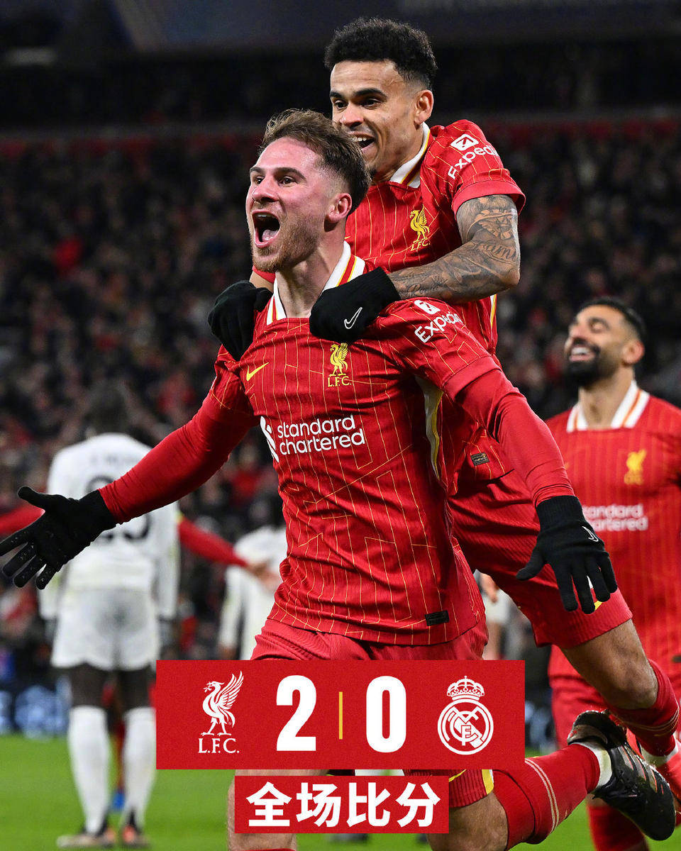 关于利物浦客场战平伯恩利，积累积分的信息