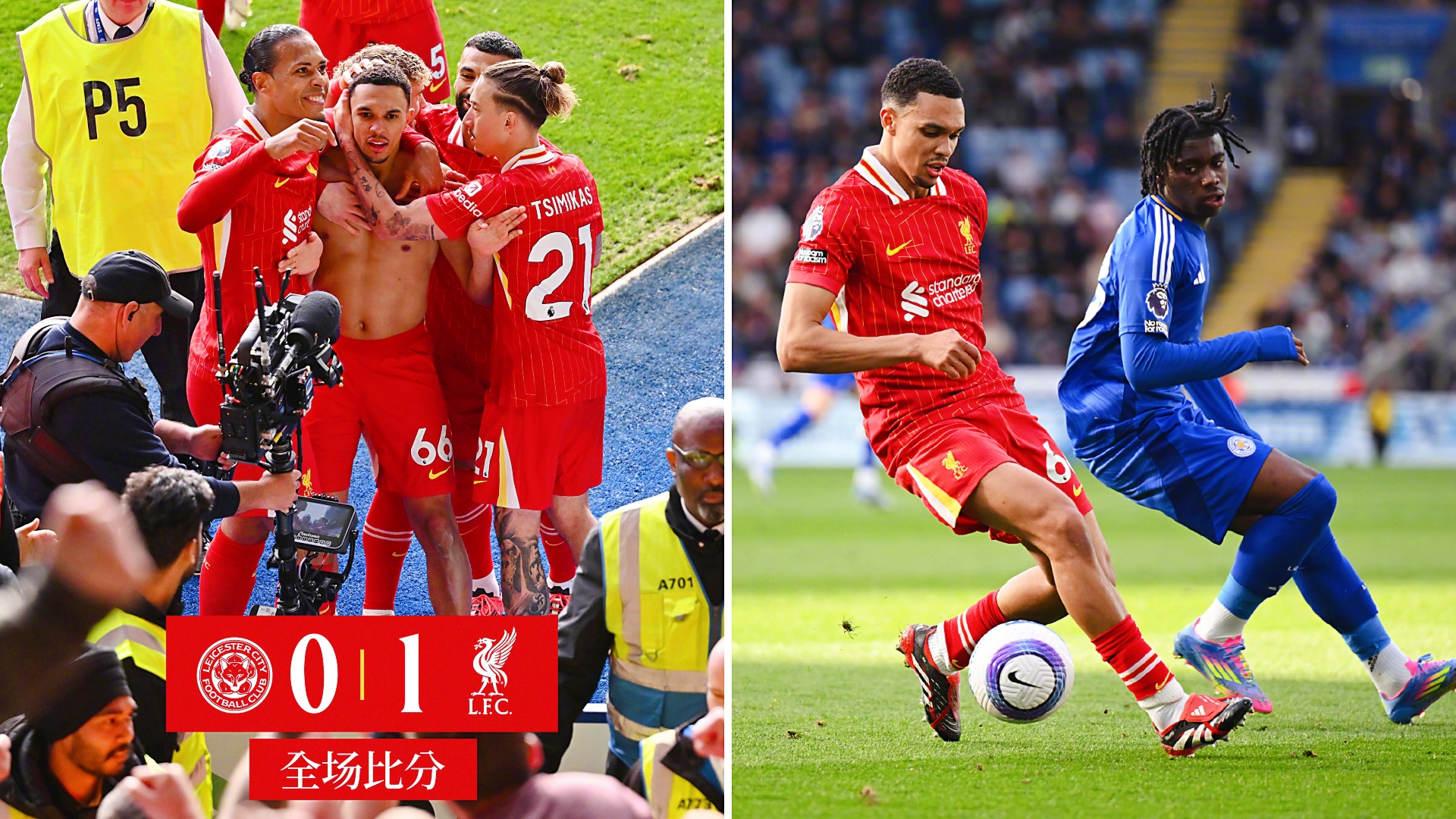 利物浦客场击败曼联，继续追赶榜首的简单介绍