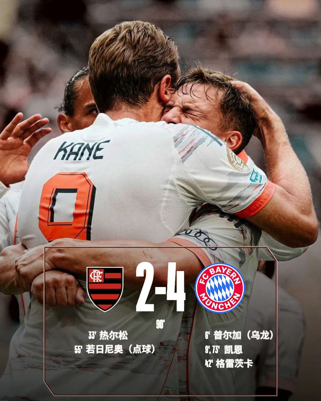 马赛险胜比利时，卡拉斯科统治全场的简单介绍