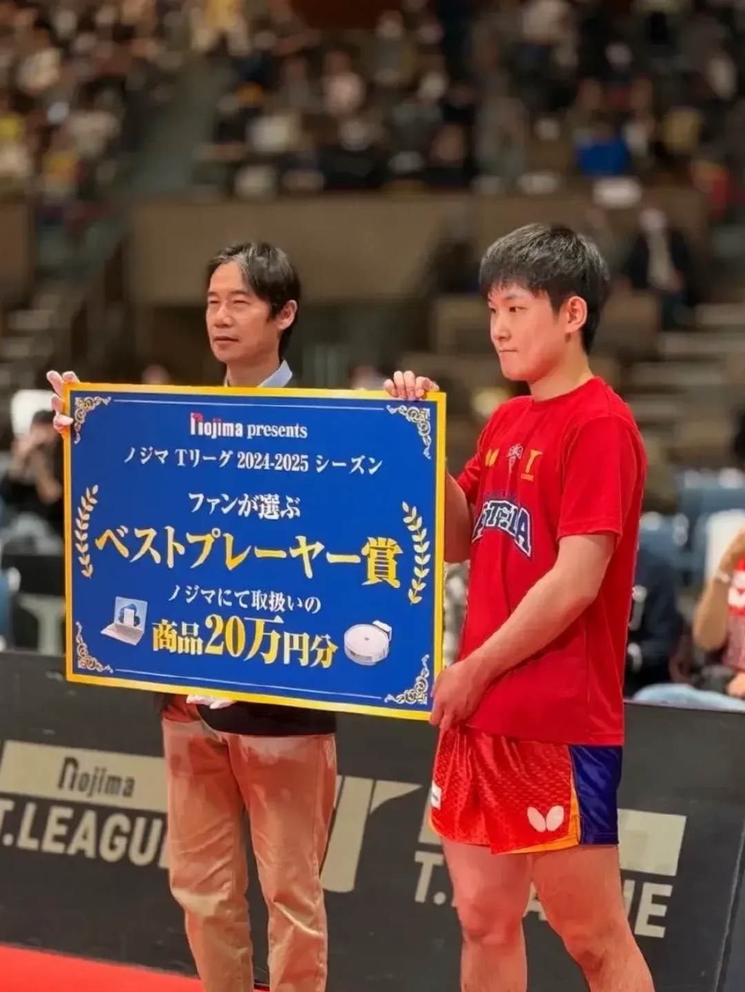 包含日本队轻取葡萄牙队，张本智和高光表现的词条