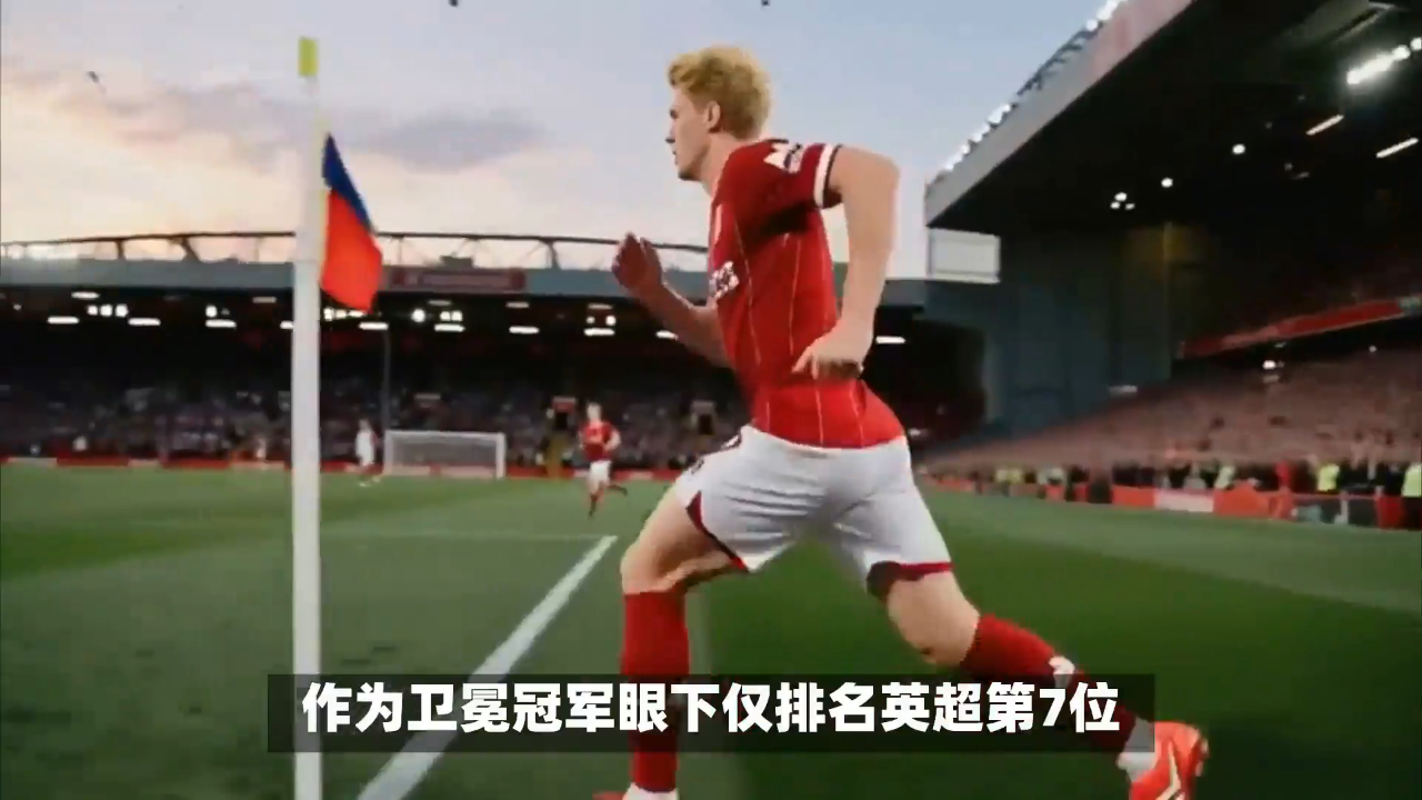 罗马新援建功，助球队主场获胜的简单介绍