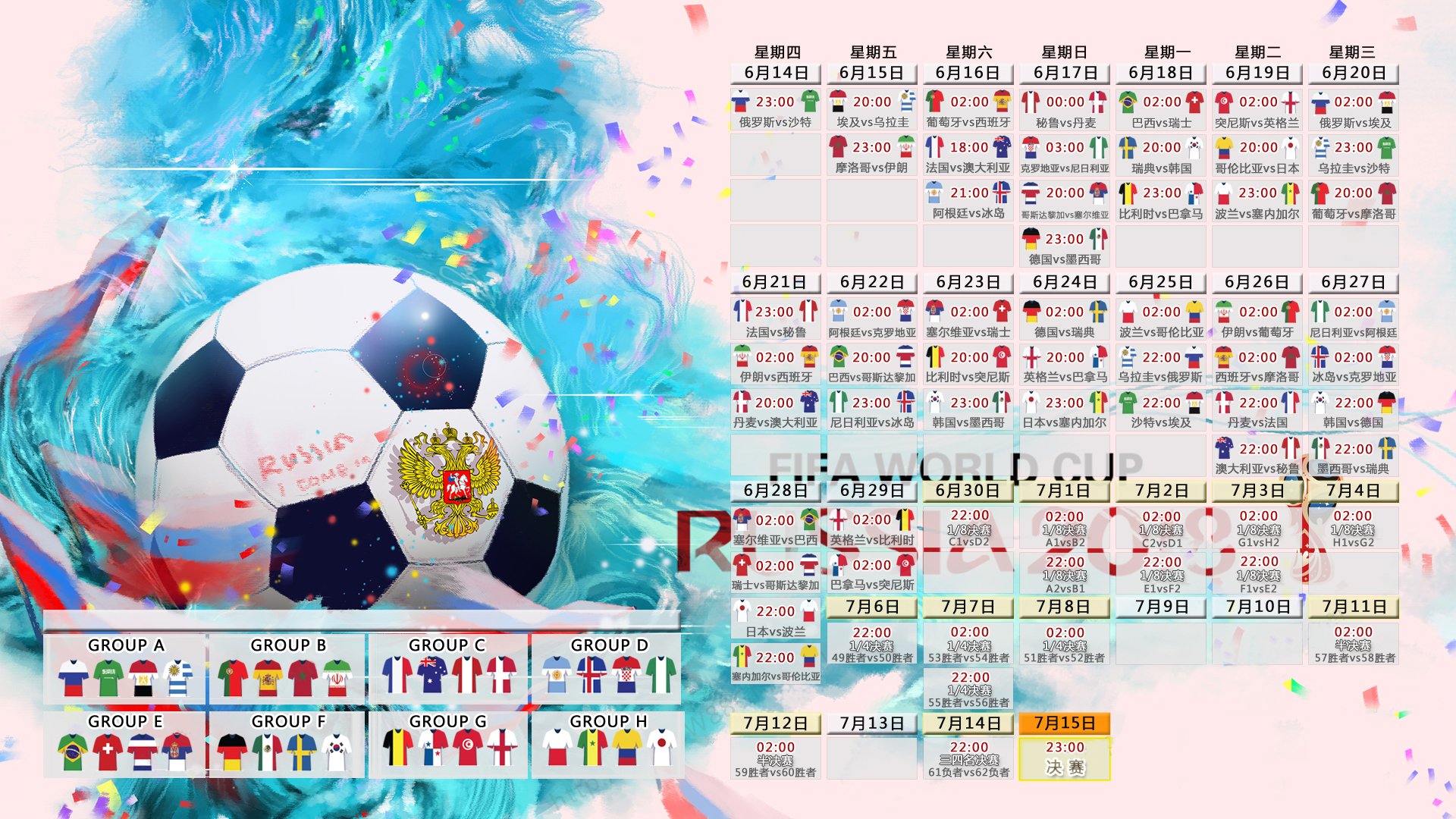 逆转与重生，2026世界杯的强强对话，登贝莱如何让波兰在绝境中征服保加利亚